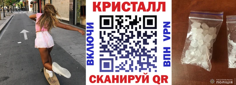 АМФЕТАМИН VHQ  Купить где  Мосальск 