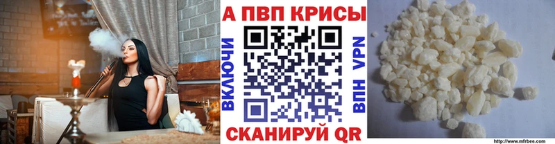 А ПВП СК  Купить где  Мосальск 