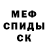 Метадон белоснежный Silent SILENTAs
