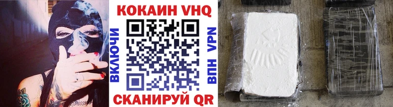 Купить закладки  Мосальск  Кокаин Эквадор 