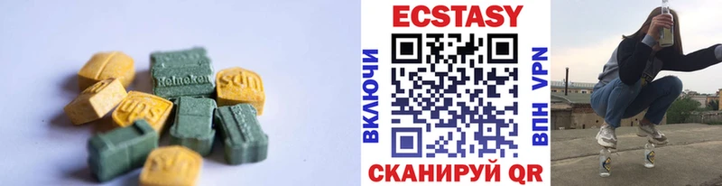 ЭКСТАЗИ Punisher  Купить где  Мосальск 