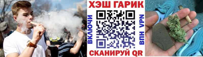 ГАШ 40% ТГК Мосальск