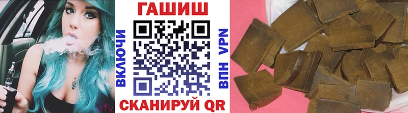 ГАШИШ хэш  Купить  Мосальск 