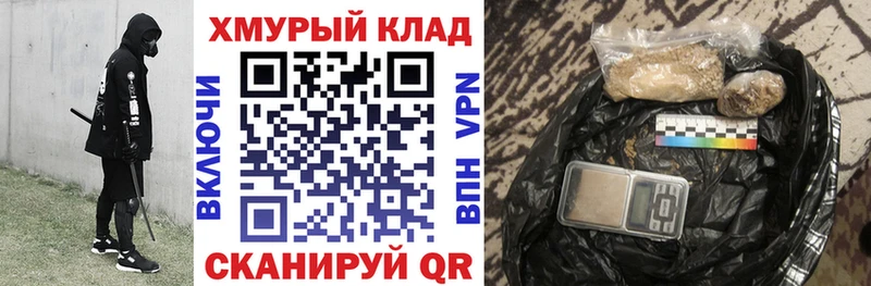 Героин Афган  Купить  Мосальск 
