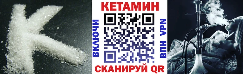 КЕТАМИН ketamine  Купить закладки  Мосальск 