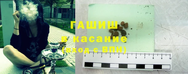 спиды Аркадак