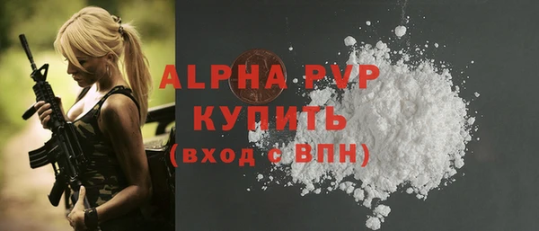 круглые Арсеньев