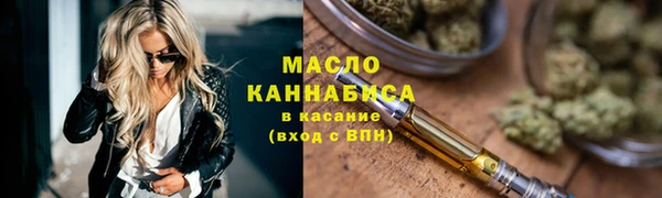 круглые Арсеньев