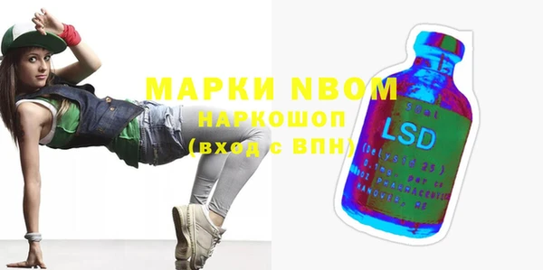 спиды Аркадак