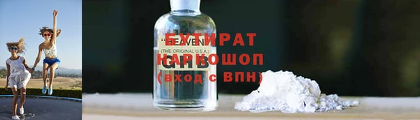 спиды Аркадак