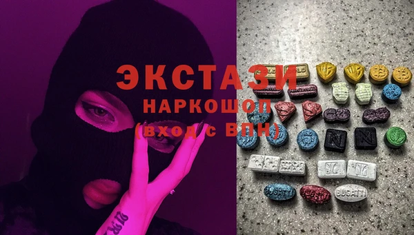 круглые Арсеньев