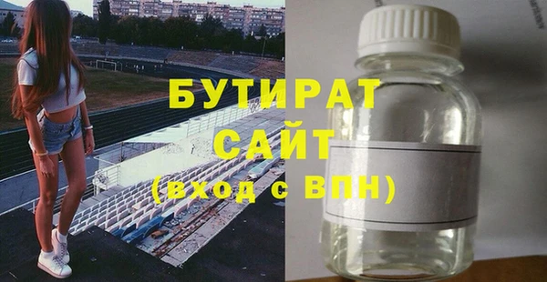 круглые Арсеньев