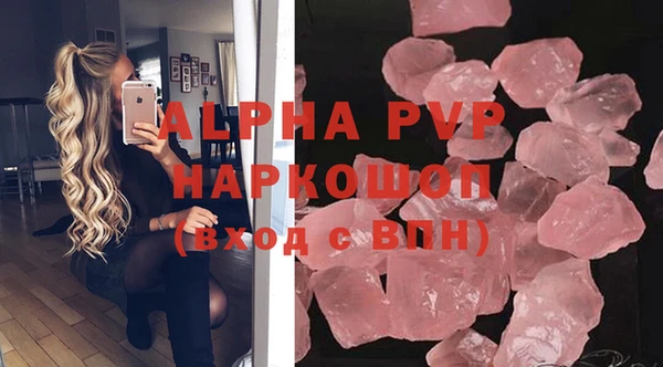 спиды Аркадак