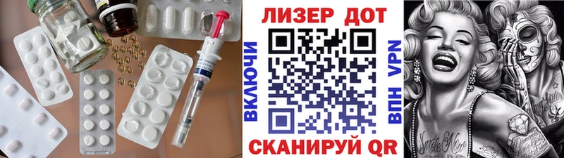 Лсд 25 экстази ecstasy  Купить  Мосальск 