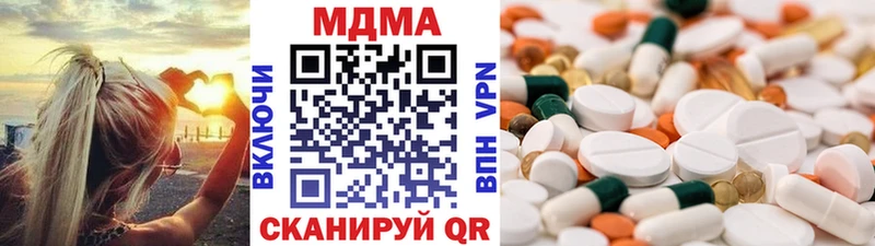 Купить закладки  Мосальск  МДМА кристаллы 