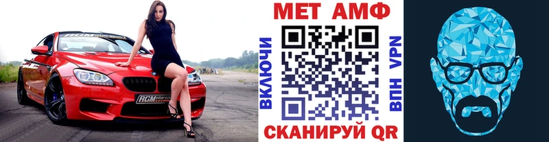 Купить закладки  Мосальск  Первитин Methamphetamine 