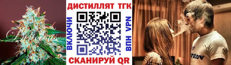 Купить  Мосальск  ТГК гашишное масло 